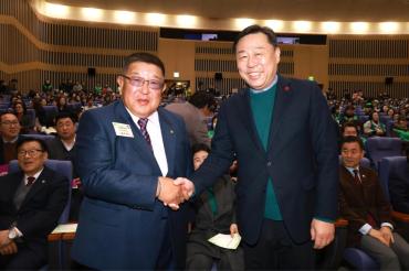 울산 새마을지도자 대회의 사진