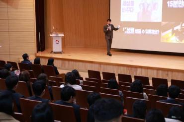 공직자 청렴교육의 사진