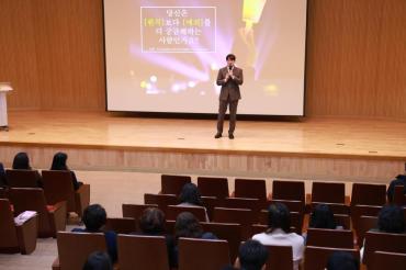 공직자 청렴교육의 사진