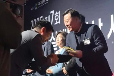 국회자살예방대상 우수 지자체 선정의 사진