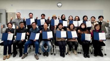 조부모의 AI 육아놀이터 수료생 재능기부의 사진