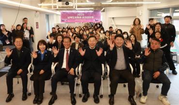 남목도시재생 포럼