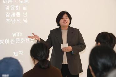 방어진문화센터 레지던시 결과보고전의 사진