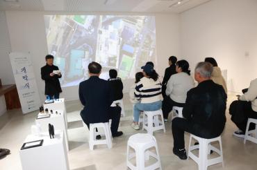 방어진문화센터 레지던시 결과보고전의 사진