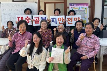 대송동 찾아가는 복지상담