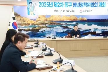 청년정책위원회의 사진