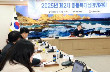 아동복지심의위원회