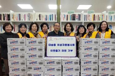 대송동 여성자원봉사회 라면 기부