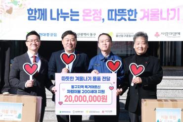 HD현대중공업 이불전달