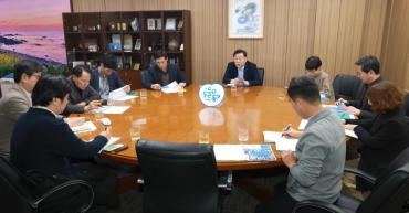 해양레저관광 거점사업 착수보고회