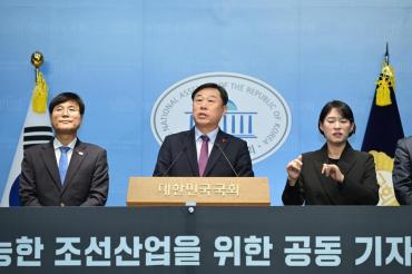 김종훈 동구청장, 조선업 고용확대 기자회견