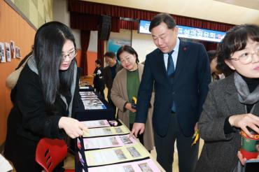 마을공동체 성과공유회의 사진