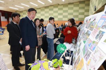 마을공동체 성과공유회의 사진