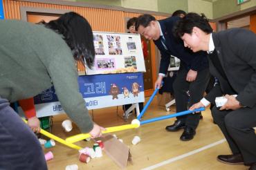 마을공동체 성과공유회의 사진