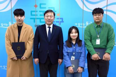 으뜸시책 및 적극행정 표창수여