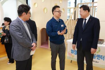 화정다함께돌봄센터 개소식의 사진