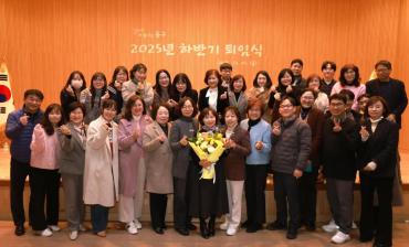 2026 하반기 퇴임식의 사진