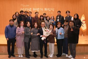 2026 하반기 퇴임식의 사진