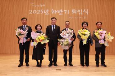 2026 하반기 퇴임식