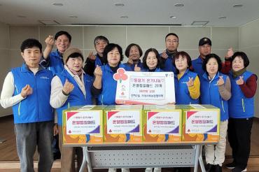 전하2동 온열패드 전달