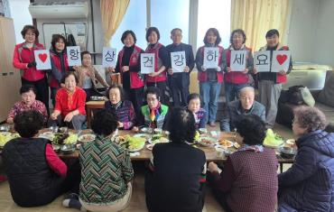 대송동 경로당 어르신 식사대접