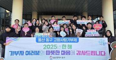 고향사랑기부금 교차기부