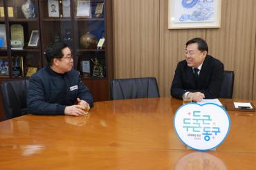 (주)디엠로드 성금전달의 사진