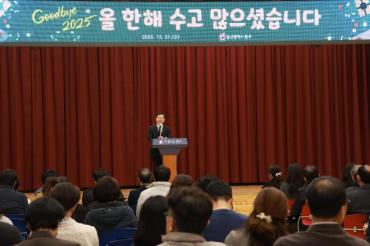 2025 종무식의 사진