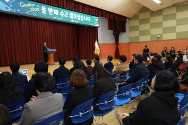 2025 종무식의 사진