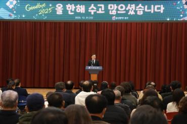 2025 종무식의 사진