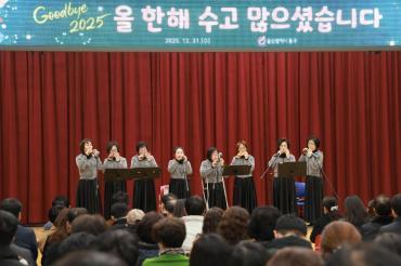 2025 종무식의 사진