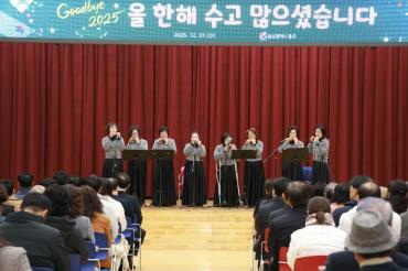 2025 종무식의 사진