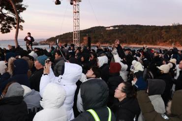 2026 대왕암 해맞이 축제의 사진