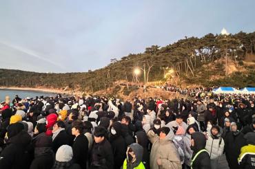 2026 대왕암 해맞이 축제의 사진