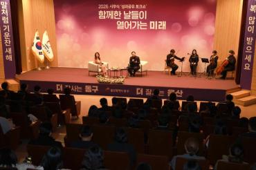 2026 시무식의 사진