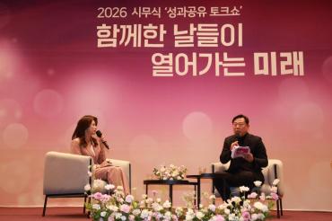 2026 시무식의 사진