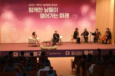 2026 시무식의 사진