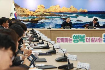 1월 월간업무보고회의 사진