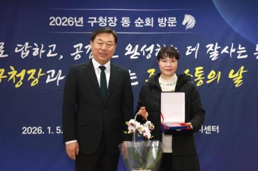 김종훈 동구청장, 전하2동 순회방문의 사진