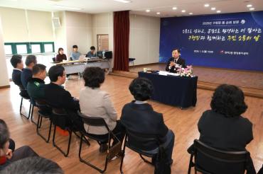 김종훈 동구청장, 전하2동 순회방문의 사진