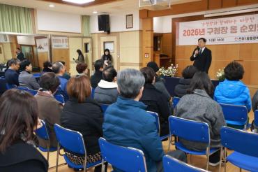 김종훈 동구청장 전하1동 순회방문의 사진