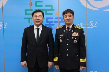 신임 동부소방서장 방문