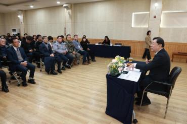 김종훈 동구청장, 남목1동 순회방문의 사진