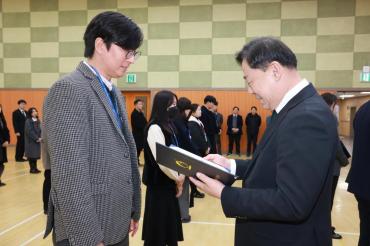 6급 이하 임용장 수여식
