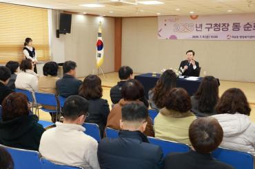 김종훈 동구청장, 대송동 방문