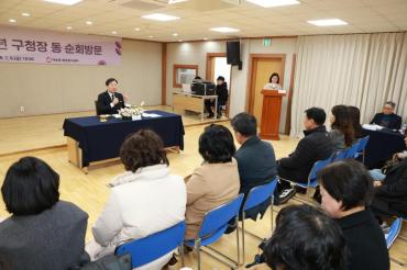 김종훈 동구청장, 대송동 방문의 사진