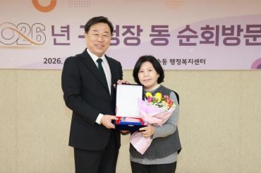 김종훈 동구청장, 대송동 방문의 사진