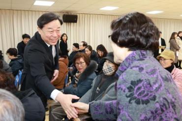 김종훈 동구청장, 대송동 방문의 사진