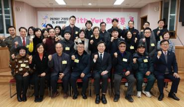 김종훈 동구청장, 화정동 방문