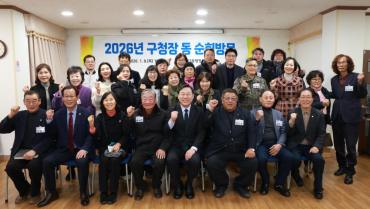 김종훈 동구청장, 남목3동 방문